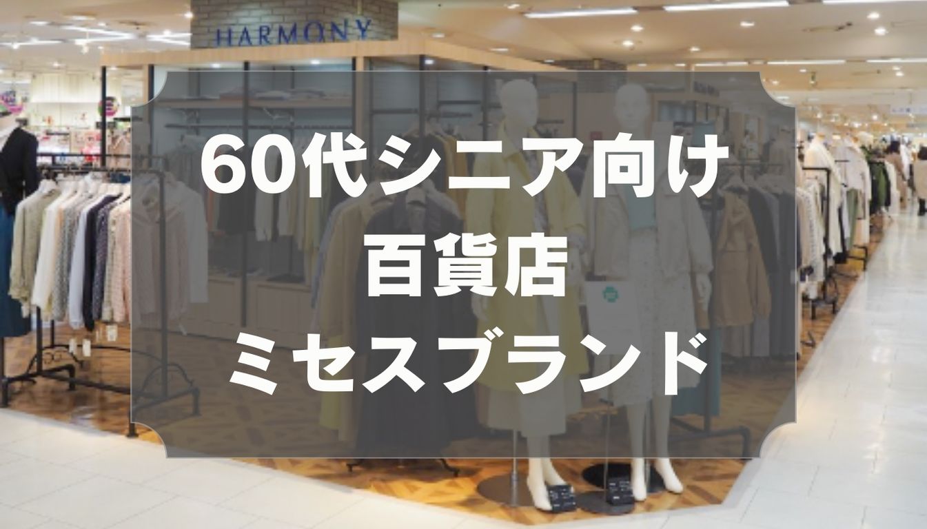 東京・台東区で金・プラチナ・貴金属の高価買取ならゴールドミセス