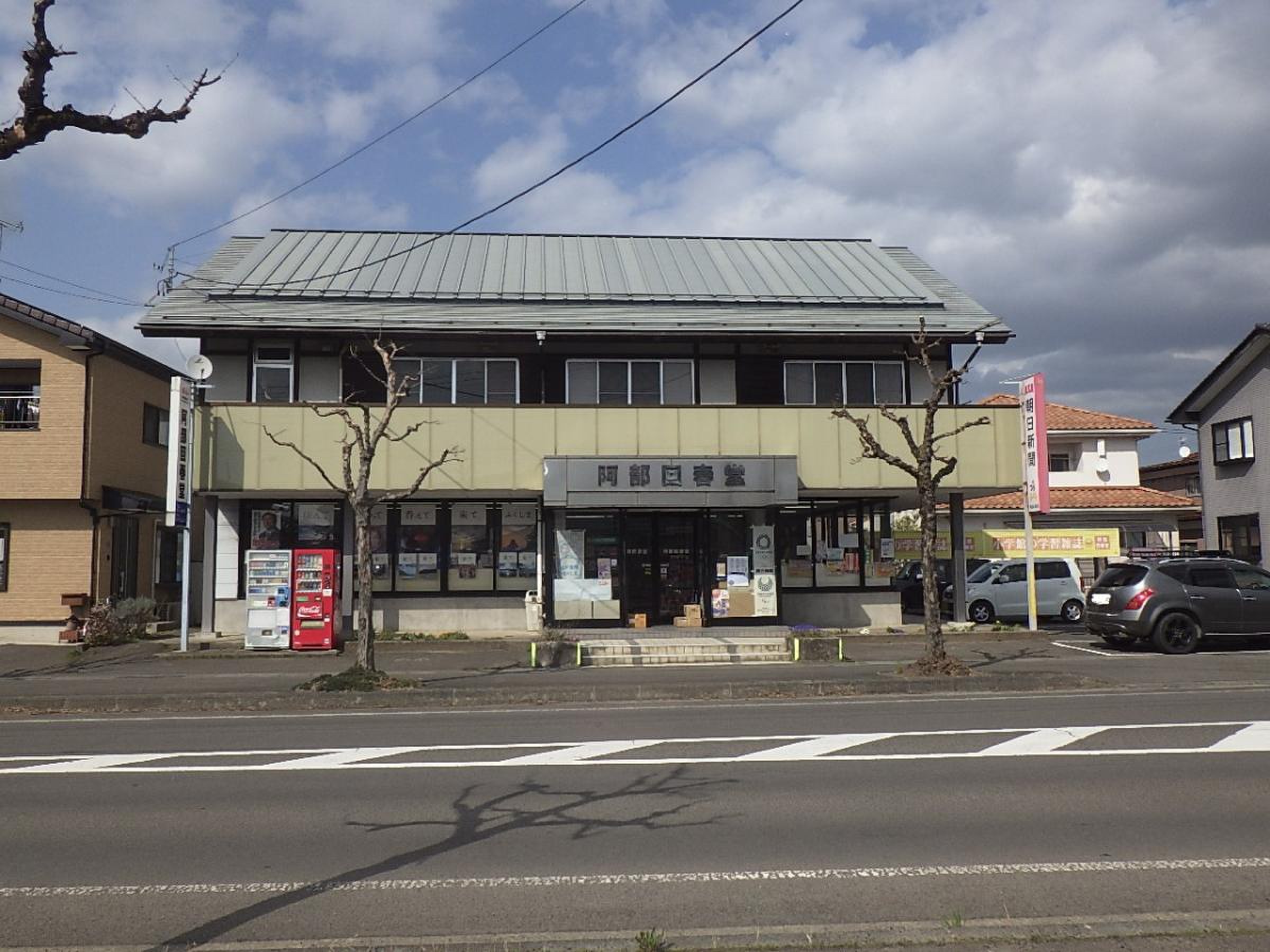 前回準優勝の駿台学園、白星発進「試合楽しめていた」 春高バレー - 産経ニュース