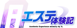 高知市】メンズエステおすすめ情報 | エステ魂