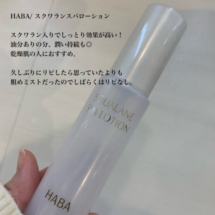 Amazon | spa hinoki