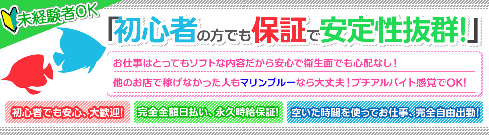 ピンサロはどこまで可能？本番もできるって本当？遊び方を徹底解説 | purozoku[ぷろぞく]