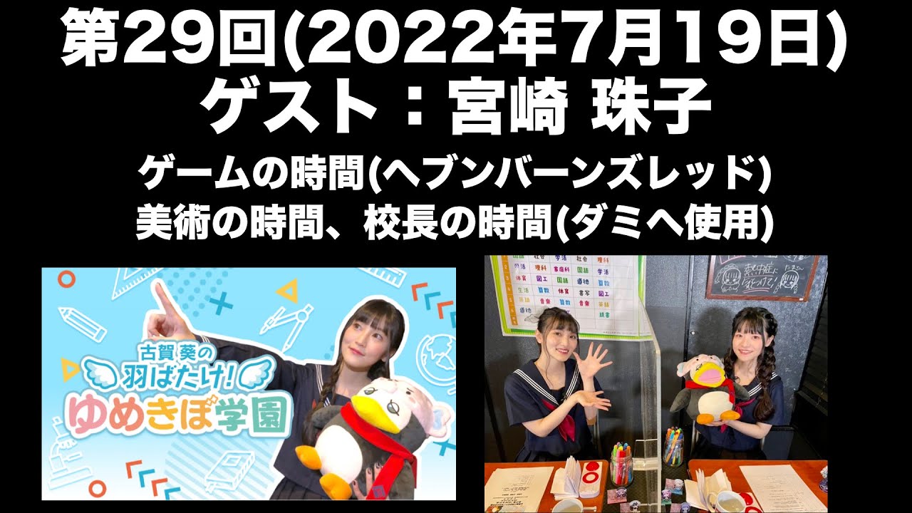 宮崎に大型コミュニティースペース開設へ、第1弾プロジェクト「食堂づくり」発足