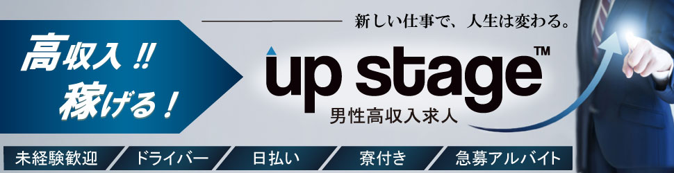 リピート確定！？埼玉で大人気のデリヘル10選【2021年最新版】