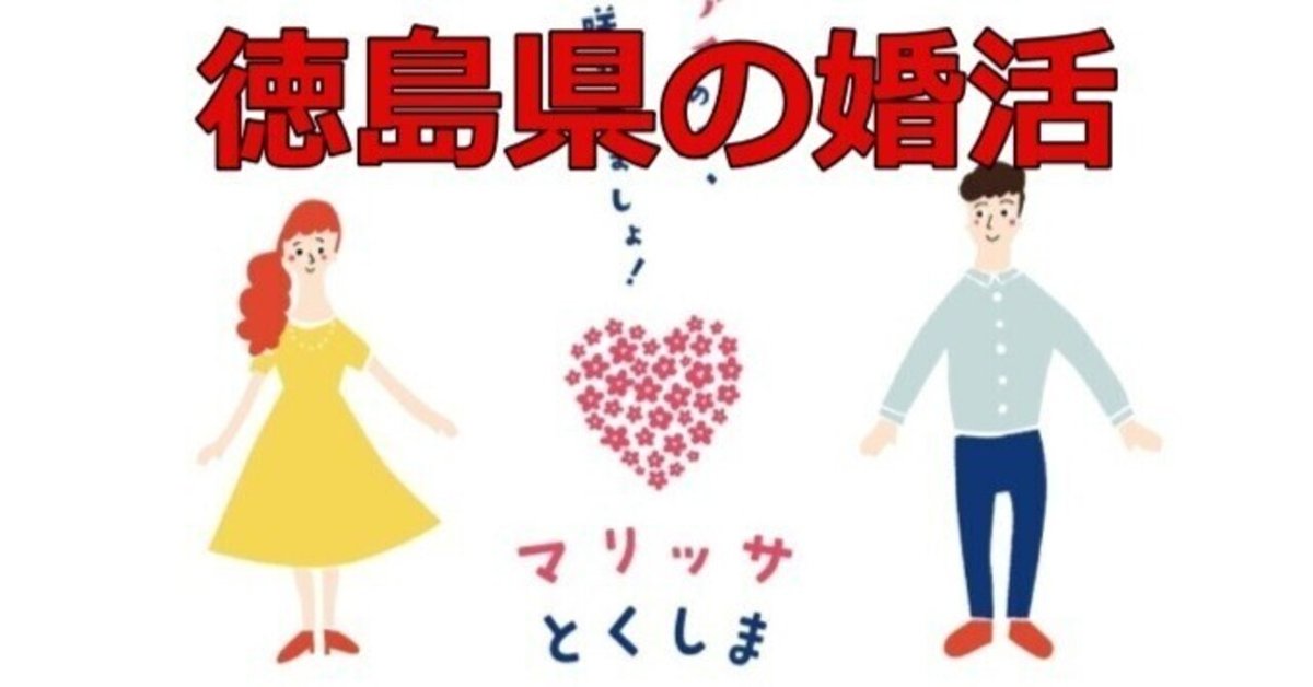 徳島県で低価格の誹謗中傷対策・逆SEO対策 | クリーンイノベーション