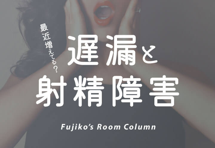 遅漏改善用オナホールさんの名字の由来や読み方、全国人数・順位｜名字検索No.1／名字由来net｜日本人の苗字・姓氏99%を掲載!!