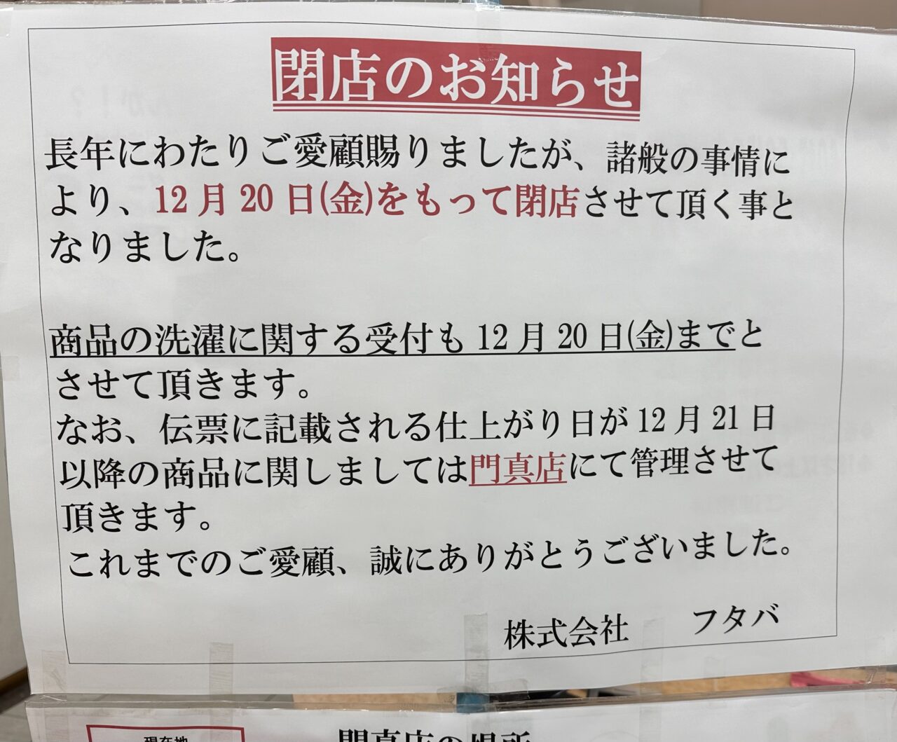 門真市 人気の有料老人ホーム|［稼げる高給与案件］すぐ働けます☆門真 市×人気の有料老人ホームとしてのお仕事！お持ちの資格を活かしてしっかりと稼げます♪シフト相談OK☆事前に職場見学もできるので安心してお仕事スタートできます！|[