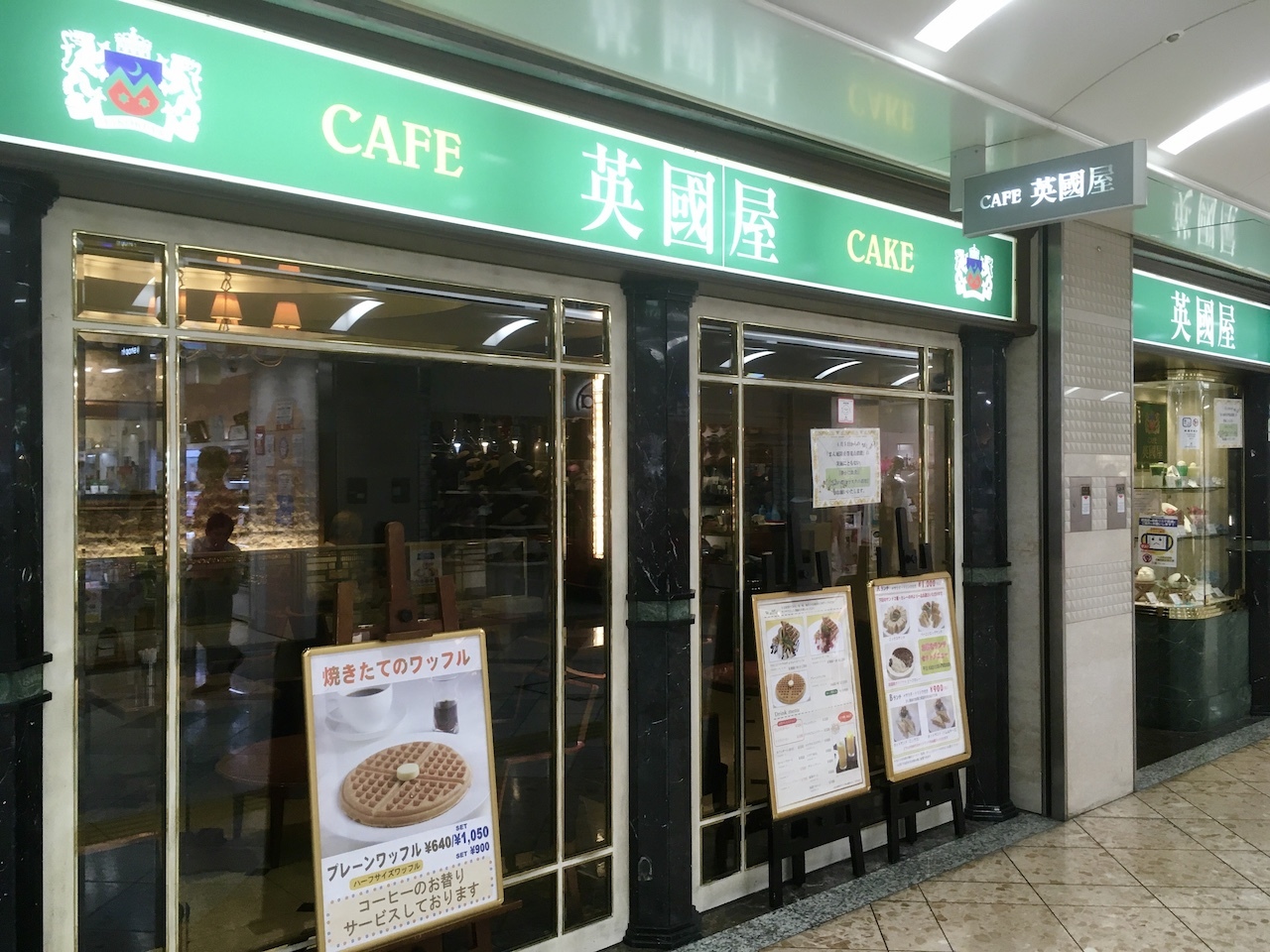 枚方市】9/6 枚方モールに「カフェ英國屋」がオープン！レトロな雰囲気が人気 | 号外NET 枚方市