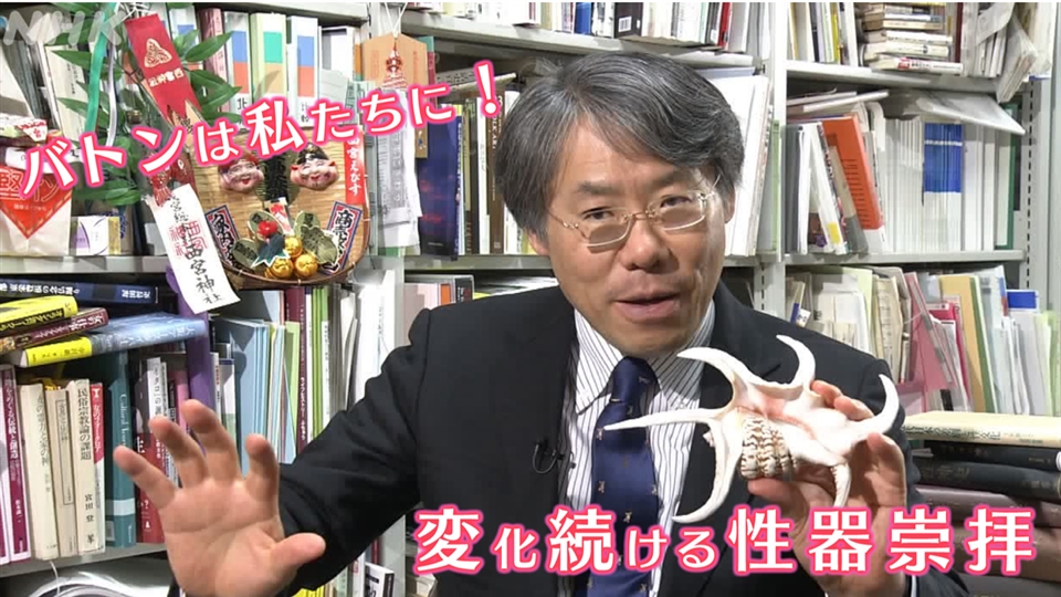 生殖器崇拝（性器崇拝）とは？-人文研究見聞録