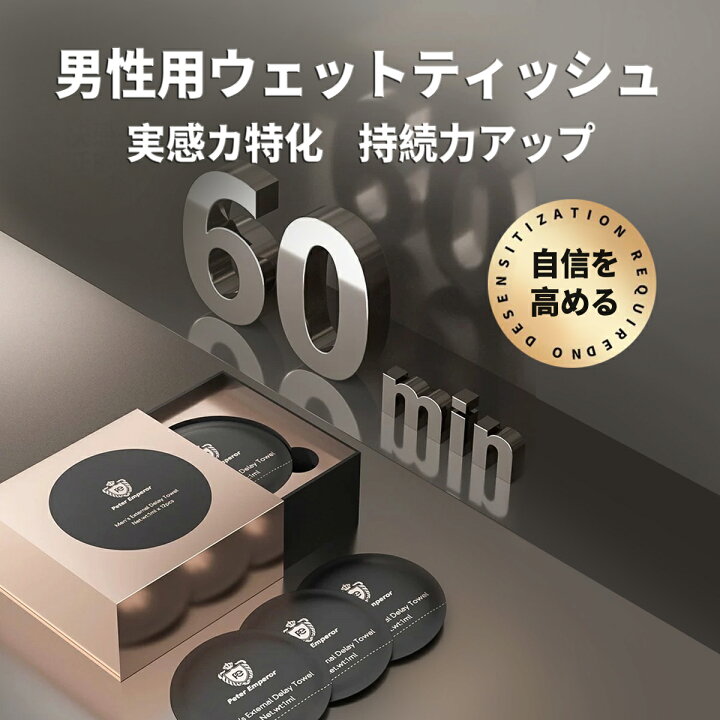 エロ】 (53)遅漏改善！きつきつオナホ手コキで感度を高めてイキやすい体位で射精できるのか!? えむゆみファンクラブ/Emuyumi  Fanclub