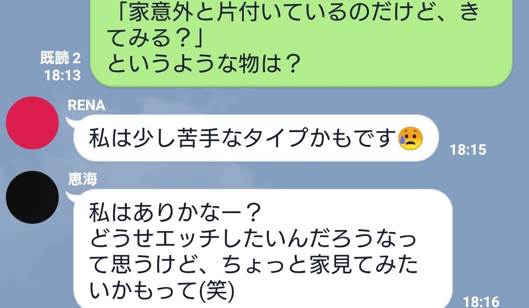 ピロートークとは｜したい女子は多め♡意味や愛が深まる内容