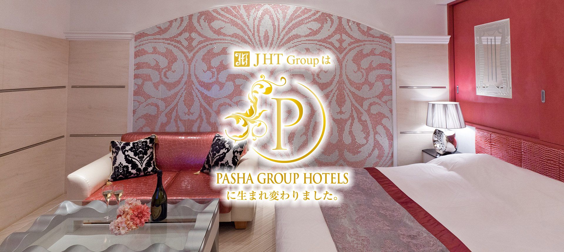 HOTEL THE HOTEL(ホテル