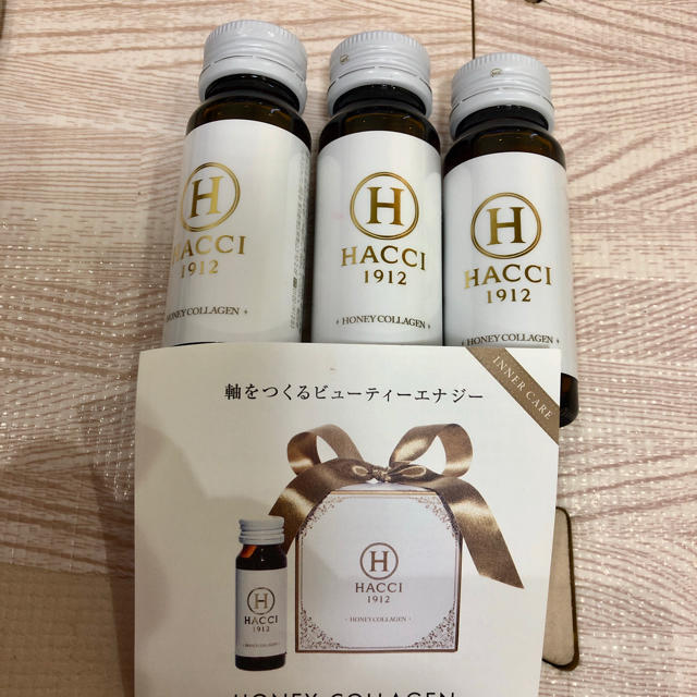 HACCI ドリンク箱付き -