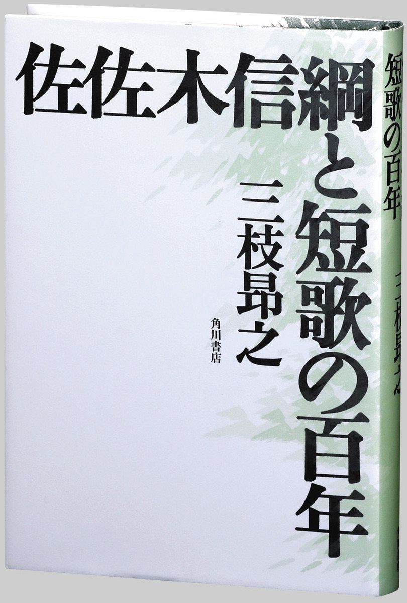 にじさんじ】葉加瀬冬雪、三枝明那、魔使マオ、弦月藤士郎のアイテムがしまむらで本日12月28日発売。一部商品はオンラインでも購入可 |  ゲーム・エンタメ最新情報のファミ通.com