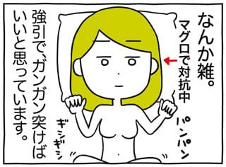 グランジ デザインと汚いテクスチャ グランジ修正オーラル セックス人アイコン。汚れたラスター ブルーは検閲ゴム