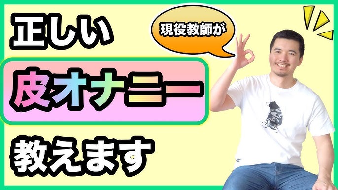 お風呂オナニーのやり方｜家族にバレずにする方法や匂い・詰まり・処理についても解説！｜駅ちか！風俗雑記帳