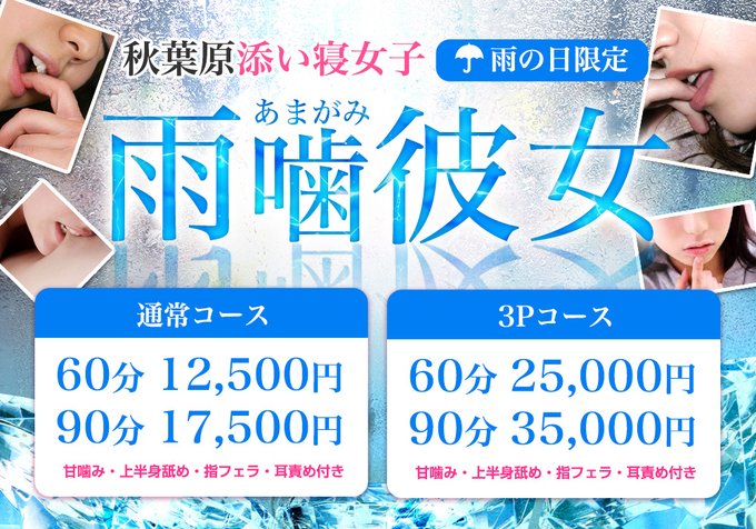 みるきー娘へ40の質問♪【ななちゃん編】 | 秋葉原添い寝リフレみるきーろりっくのBLOG