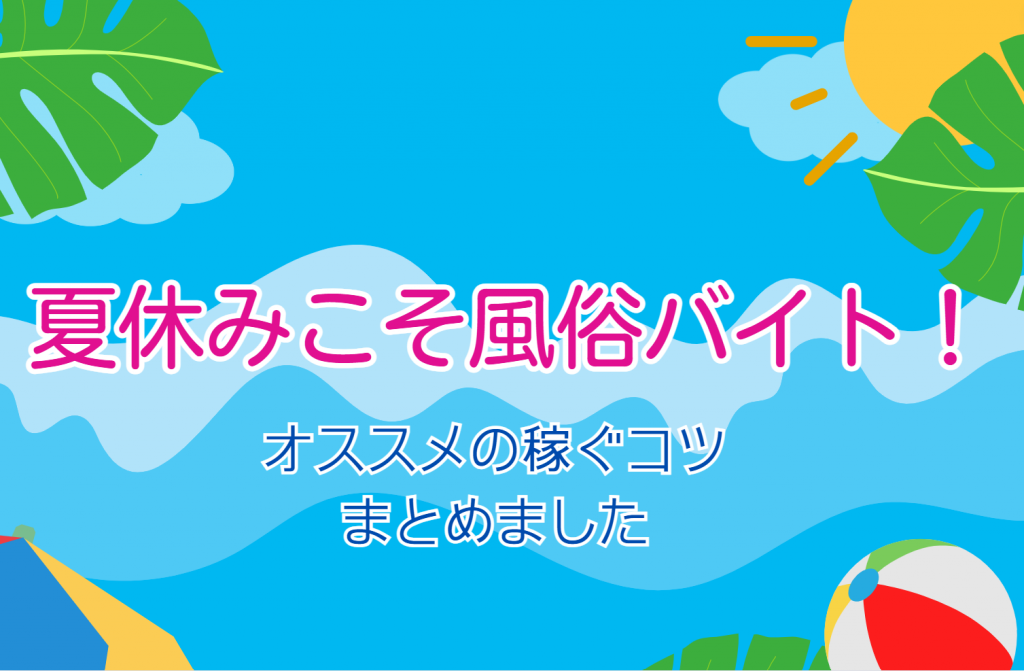 公式】山口県立萩美術館•浦上記念館 | 今年の夏も。。。