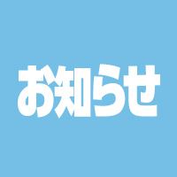 ホストガイド｜名古屋・大阪・梅田・京都・静岡・三重 ホスト・メンパブ検索サイト -