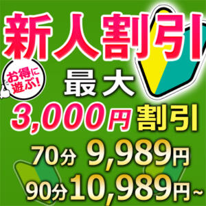 変態たちよ集まれ！大阪のマニアックな変態風俗店8選【体験談】｜駅ちか！風俗まとめ