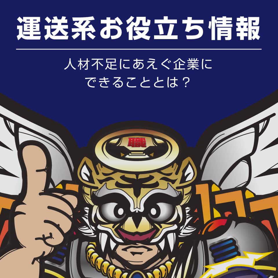 第4章 低賃金にあえぐ家計の実態 全文公開（その3）｜野口悠紀雄