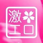 女の子一覧：clubさくら梅田店 -梅田/ホテヘル｜駅ちか！人気ランキング