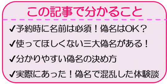 ヘブンネット新機能『オキニトーク』を徹底解剖！【7/21更新】 | 北陸の風俗女性求人J-MAXグループ｜金沢・富山・福井で稼げる高収入アルバイト