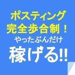 めぐみ保育園の保育士 派遣社員求人｜保育求人ガイド