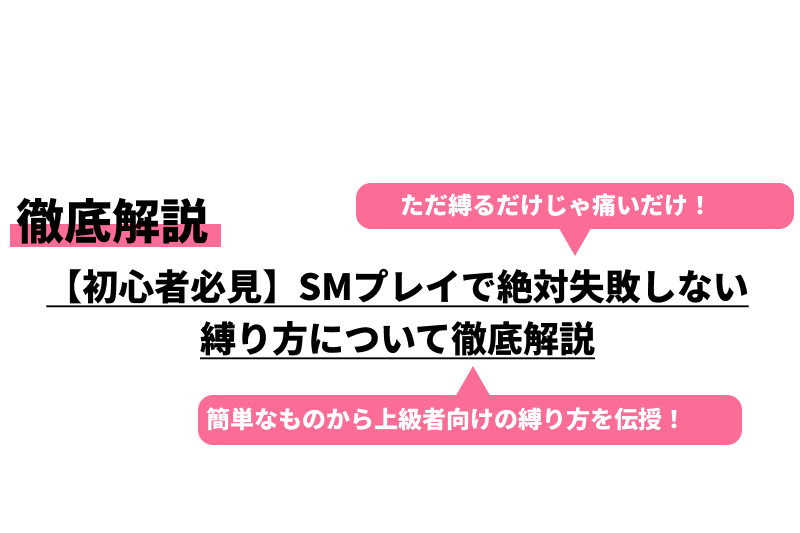 【胸を潰す】体型によって巻き方は変えましょ。晒を巻いてみませんか。【和装ブラジャー要らず】