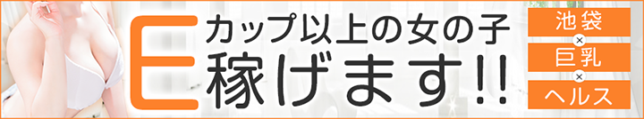 COCOMERO（ココメロ）の風俗体験談 | 諭吉で逝け!!