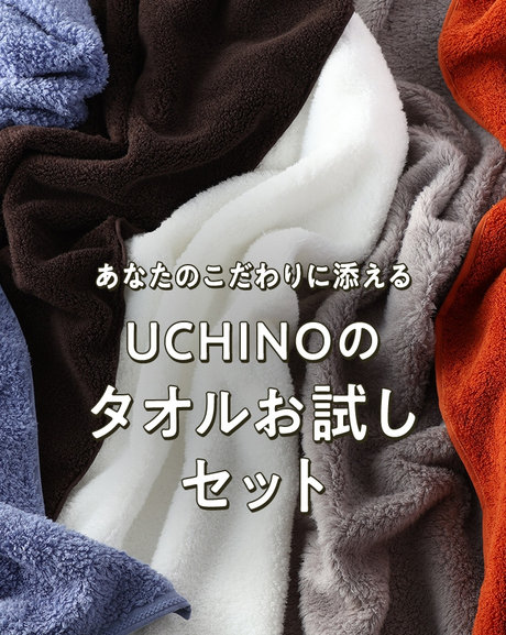 風俗の常識 「試してTRY！」 ソープランド編 -