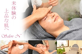 H.I.S.】【台北|マッサージ】隠れ家風サロンでキレイに！PARIS SPA(パリスパ)-忠孝店・中山店マッサージQRコード利用券台北（タイペイ）(台湾) 