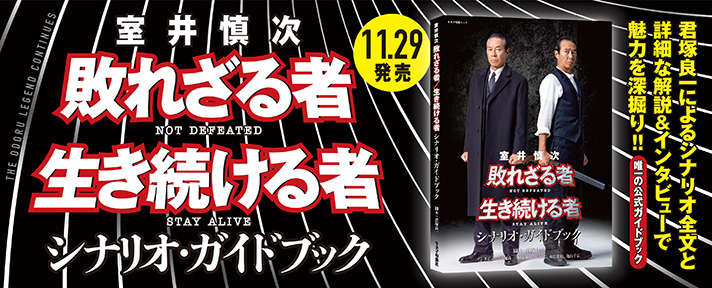 怪人二十面相 三部作 第一部人か魔か？