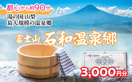 おすすめ商品--水晶の店【氣石】山梨県笛吹市石和温泉駅前