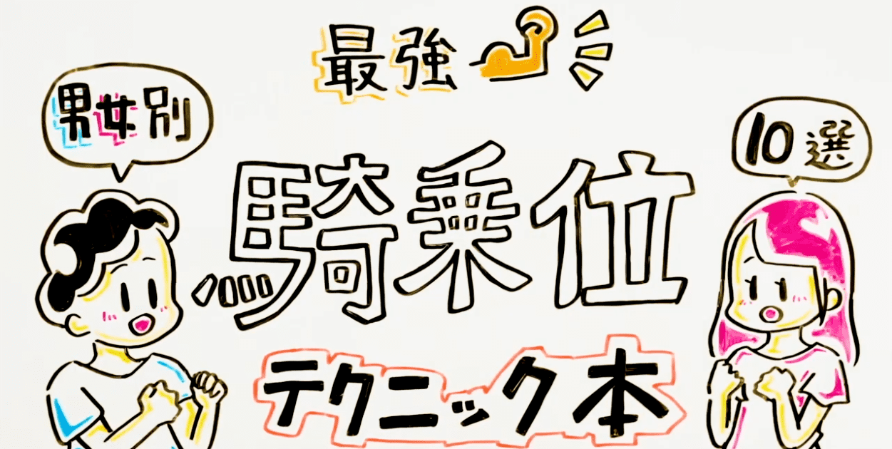 射精しても騎乗位やめない!またがり追撃で何度もイカせる絶倫ちゃんAVデビュー!! | ギャル専門のAVメーカー【kira☆kira】公式サイト