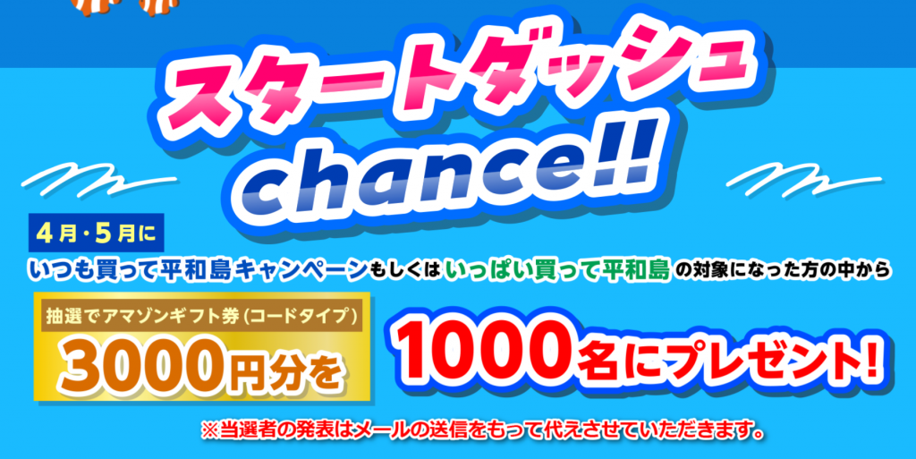 🌟本日のイベント🌟 12/3(火) 14：00～ 3階有人窓口にて🎉