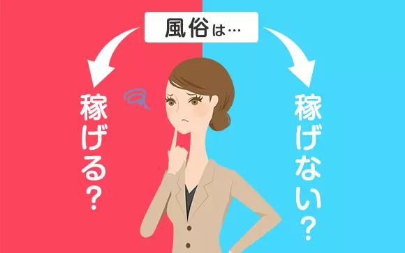 風俗の勤務は何時間が理想？土日、平日、週一、短期でも稼げる方法教えます！ – Ribbon