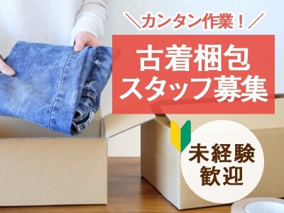 社労士監修】日払いと即日払いの違いとは？デメリット・メリットから週払いとの違いも解説 | マイナビバイトTIMES