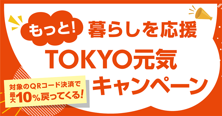 三軒茶屋でマッサージファンに大好評！60分3980円｜グイット三軒茶屋店