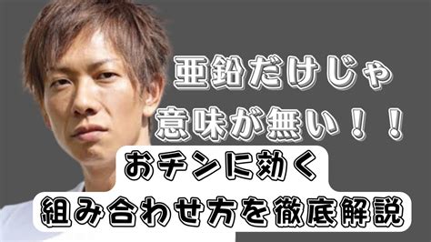 しみけんのガチ友ナンパ！リアル友達の前でイカセ・潮吹き・顔射・中出し！！ エロ動画・アダルトビデオ動画 | 楽天TV