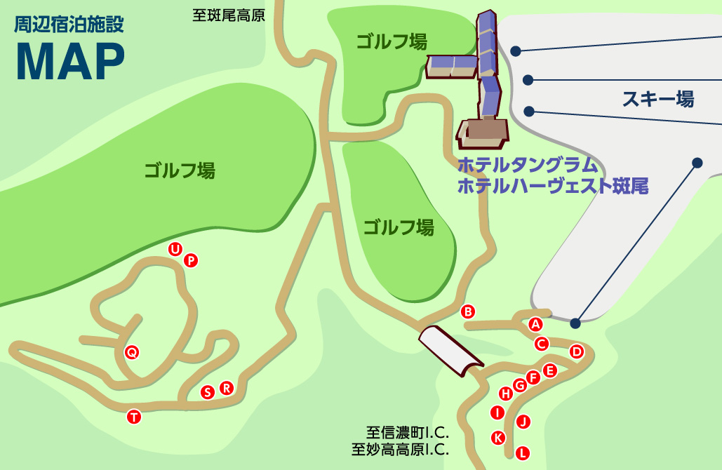 森のログホテル カムループス(信濃)を予約 - 宿泊客による口コミと料金