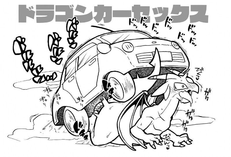 Kirby Dragon Car Sex