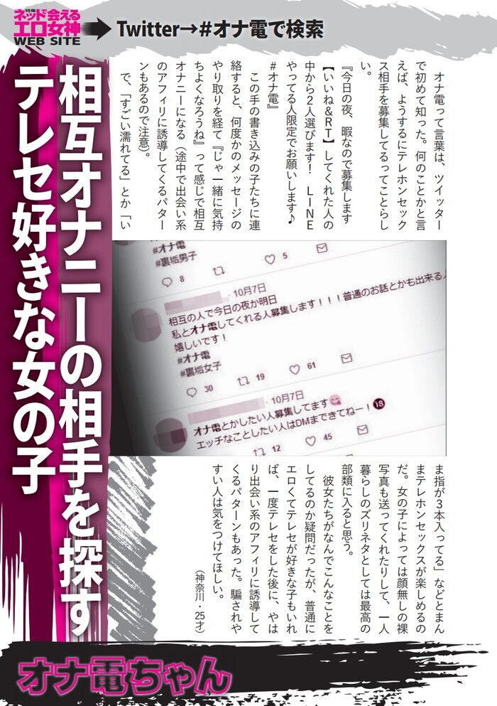 超絶快感】電マディルドが熱い！！使い方とおすすめグッズランキング | 【きもイク】気持ちよくイクカラダ