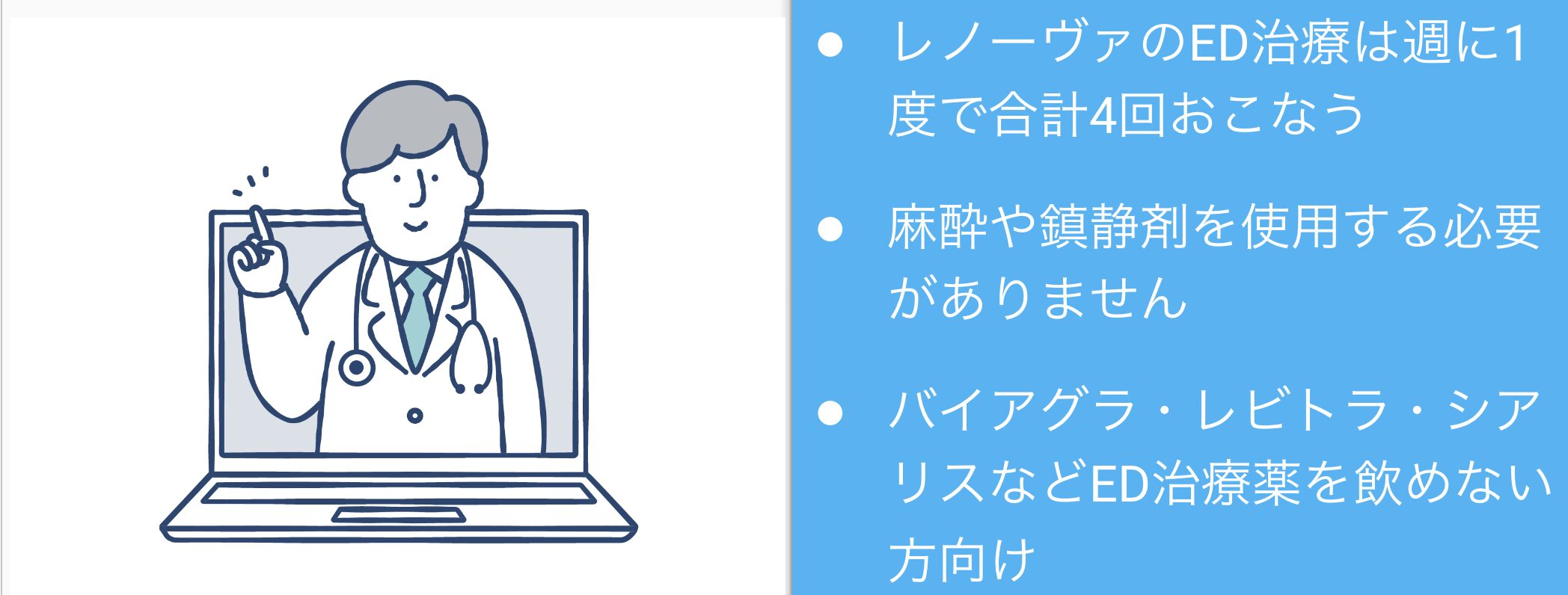 横浜エリアでシアリス処方クリニック3選をご紹介｜ED治療ナビ