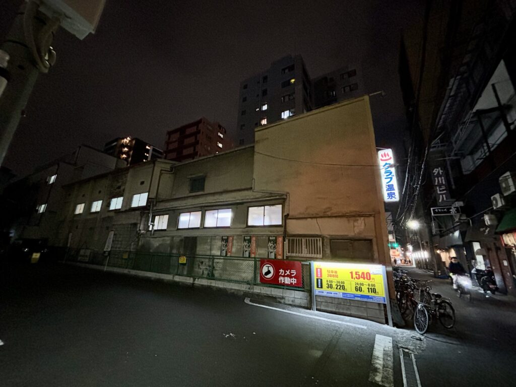 天満】大広の赤提灯に魅せられて【独り呑み】【アサヒ】: 独り呑み・独り酒・独りメシ・独り旅で銭湯・サウナのススメ