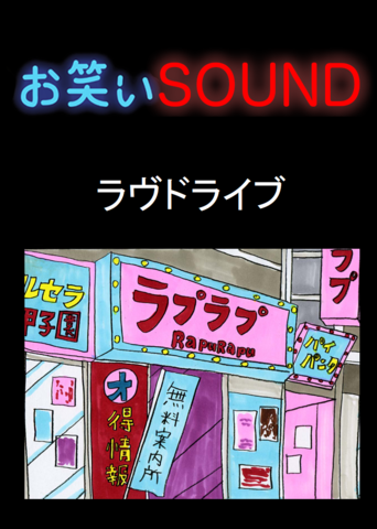 大阪で本番・基盤・円盤・NN/NSできる風俗はデリヘル・ホテヘル！全30店の口コミ・評判を解説！ - 風俗本番指南書