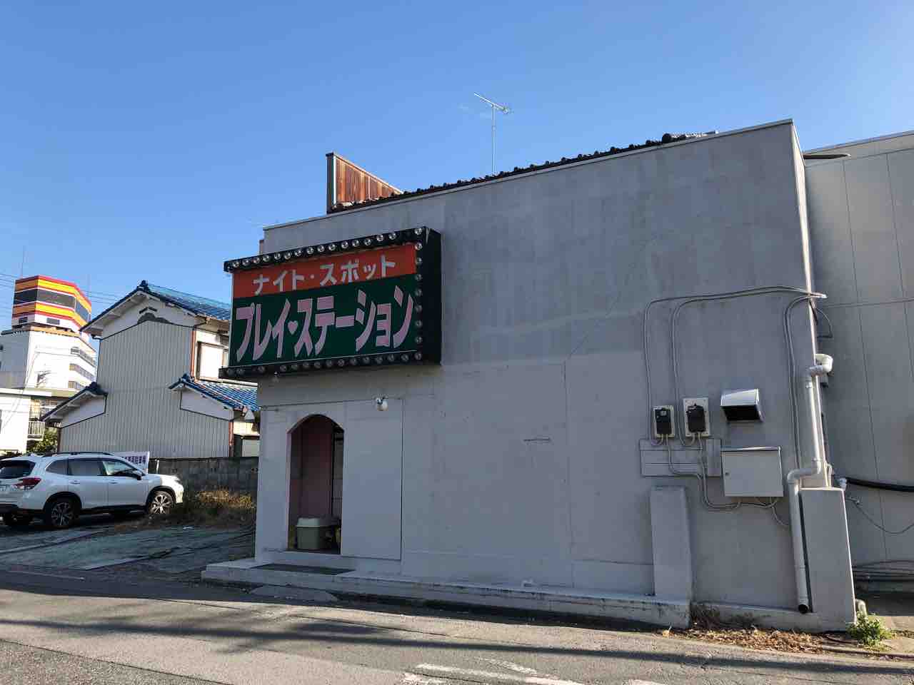 群馬県のエステ・手コキ・風俗店の人気ランキング｜手コキ風俗マニアックス