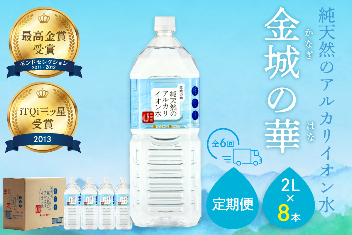 セブンイレブン、良いお水♥浜田市の名水とその社長 | 浜田市観光大使のブログ 「浜田で見つけた “幸せ香る宝地図”」