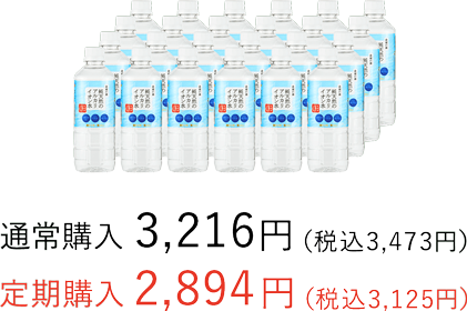 モンドセレクション3年連続「最高金賞」を受賞。これにより名誉ある「国際優秀品質賞」も受賞！！ | 純天然アルカリイオン水「金城の華 」｜株式会社ケイ・エフ・ジー