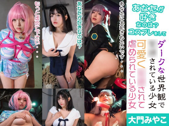 グラビアアイドルのVR動画おすすめ15選｜目の前におっぱいやお尻が来る！｜3ページ目