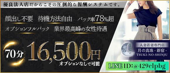 風俗のデパート！？新宿歌舞伎町ほど楽しくバイトできるエリアはない♪ | 求人探しに役立つ！【風俗求人情報専門サイト365マネー】の風俗バイブル